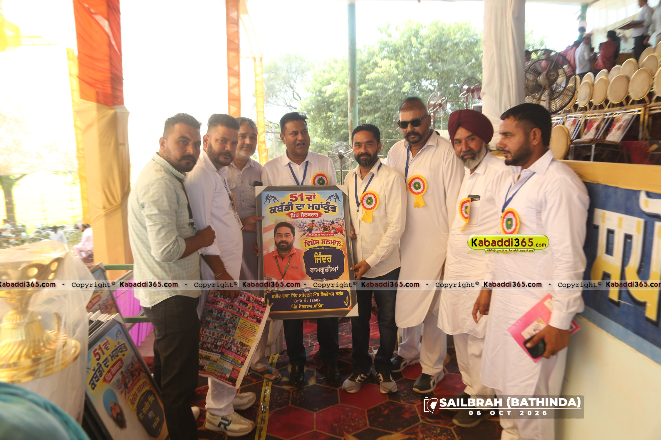 event image