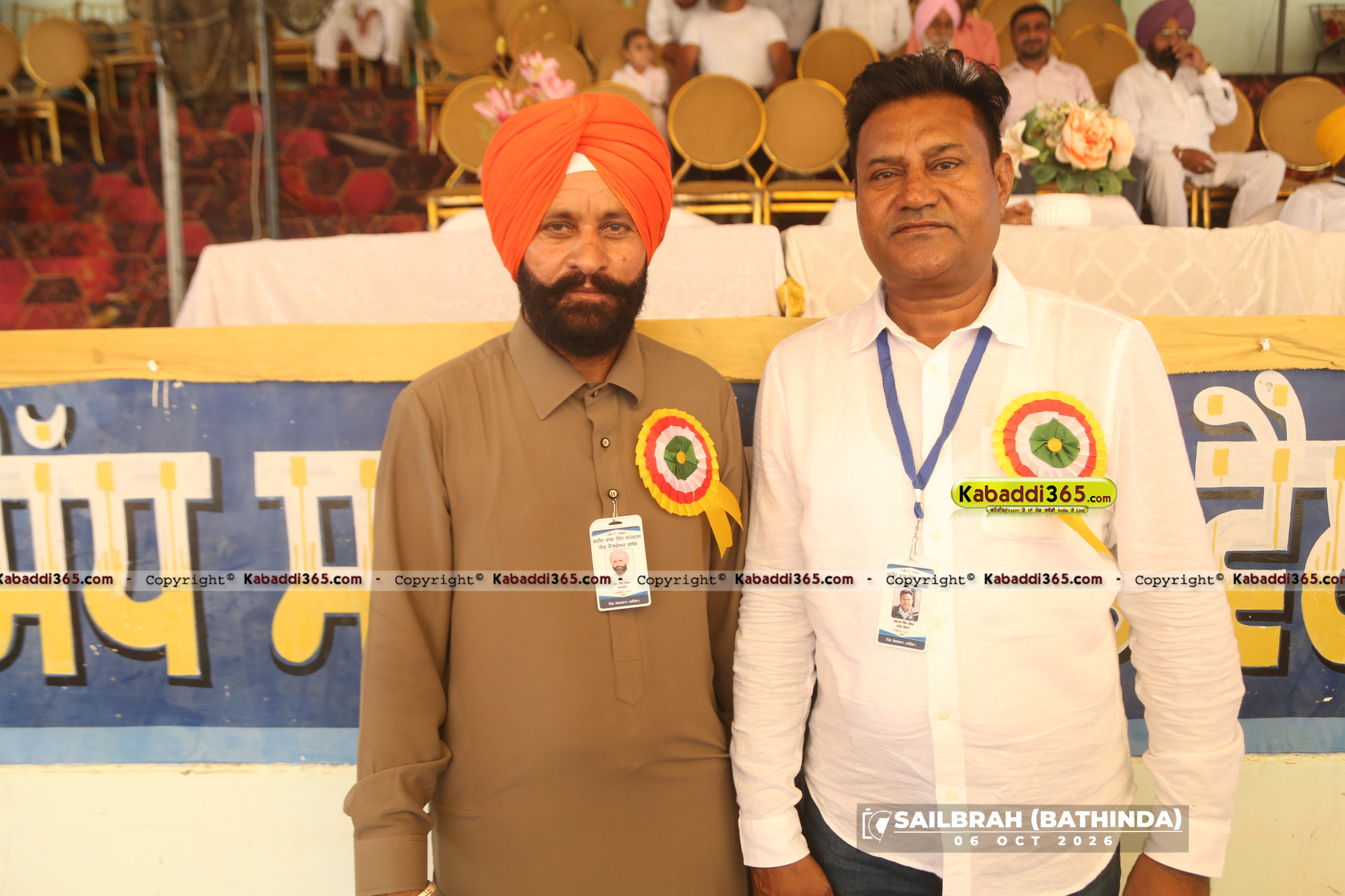 event image