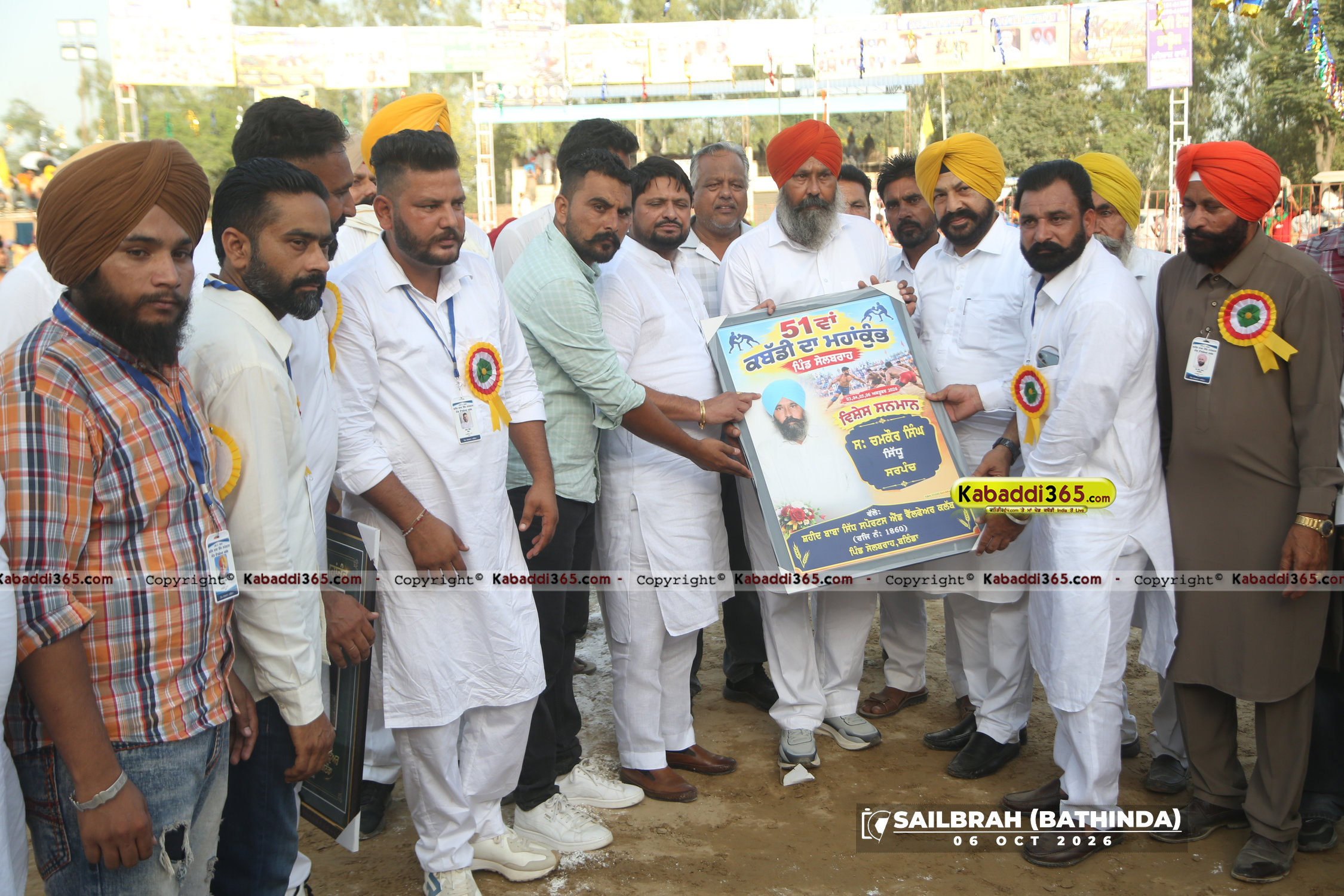event image
