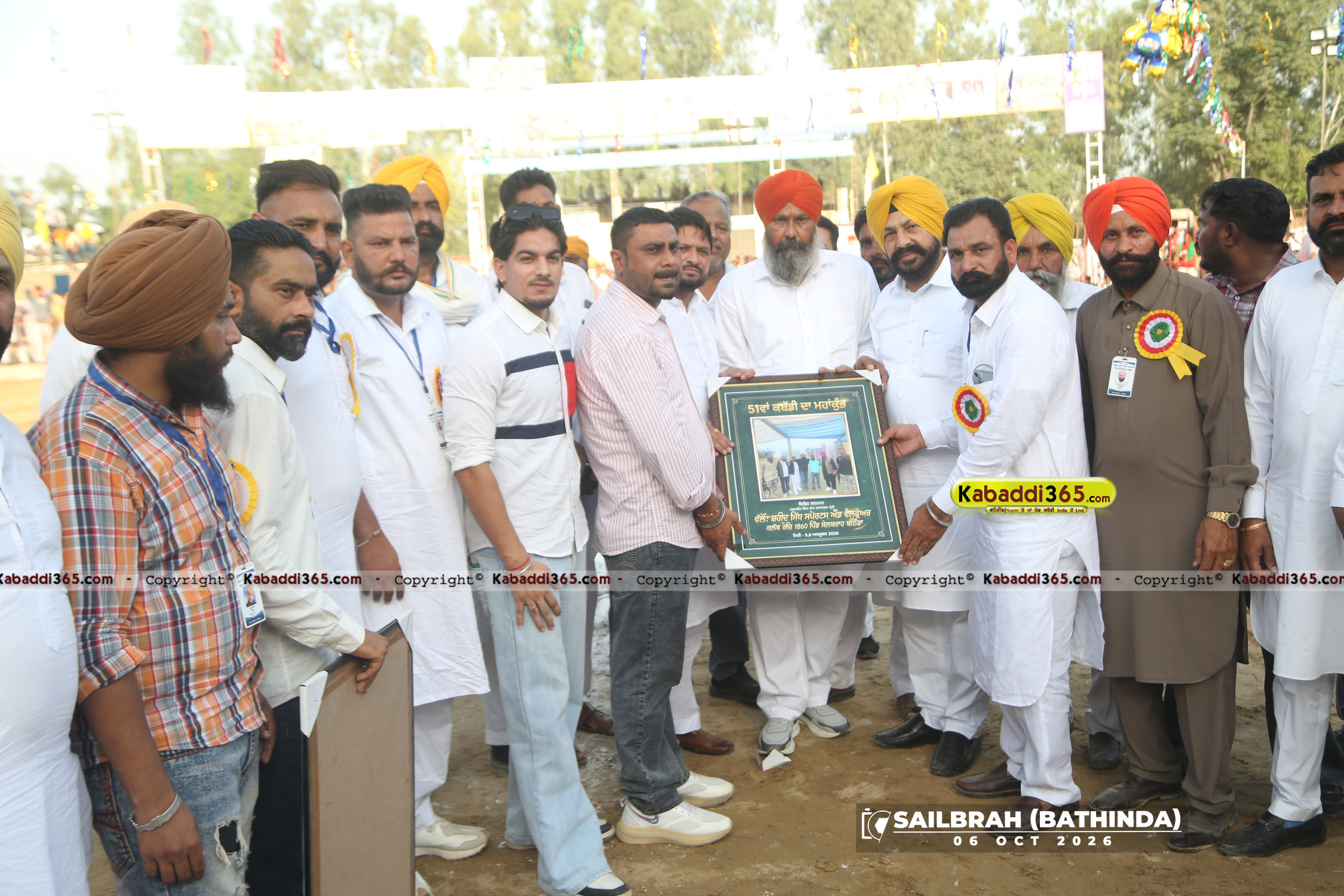 event image