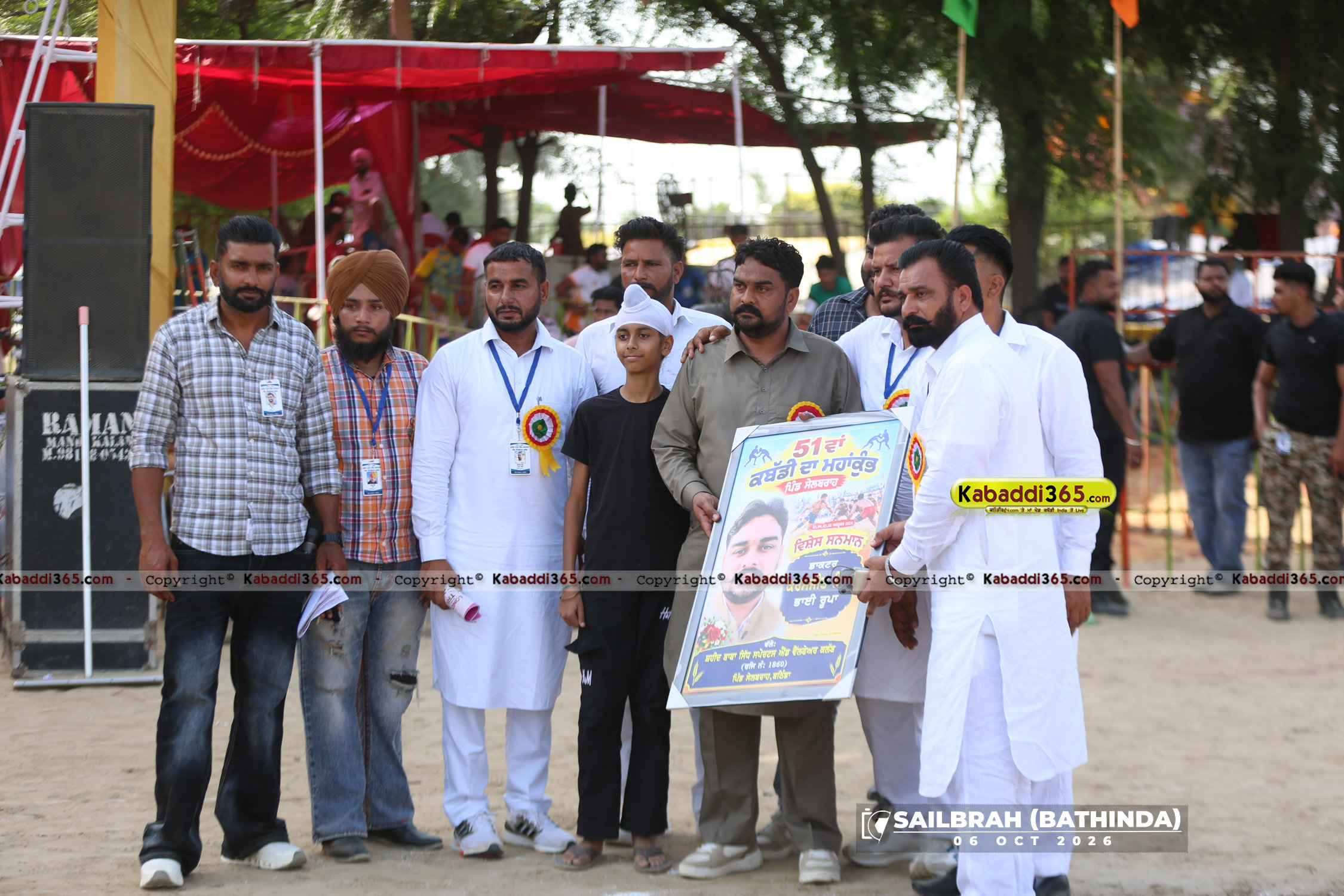 event image