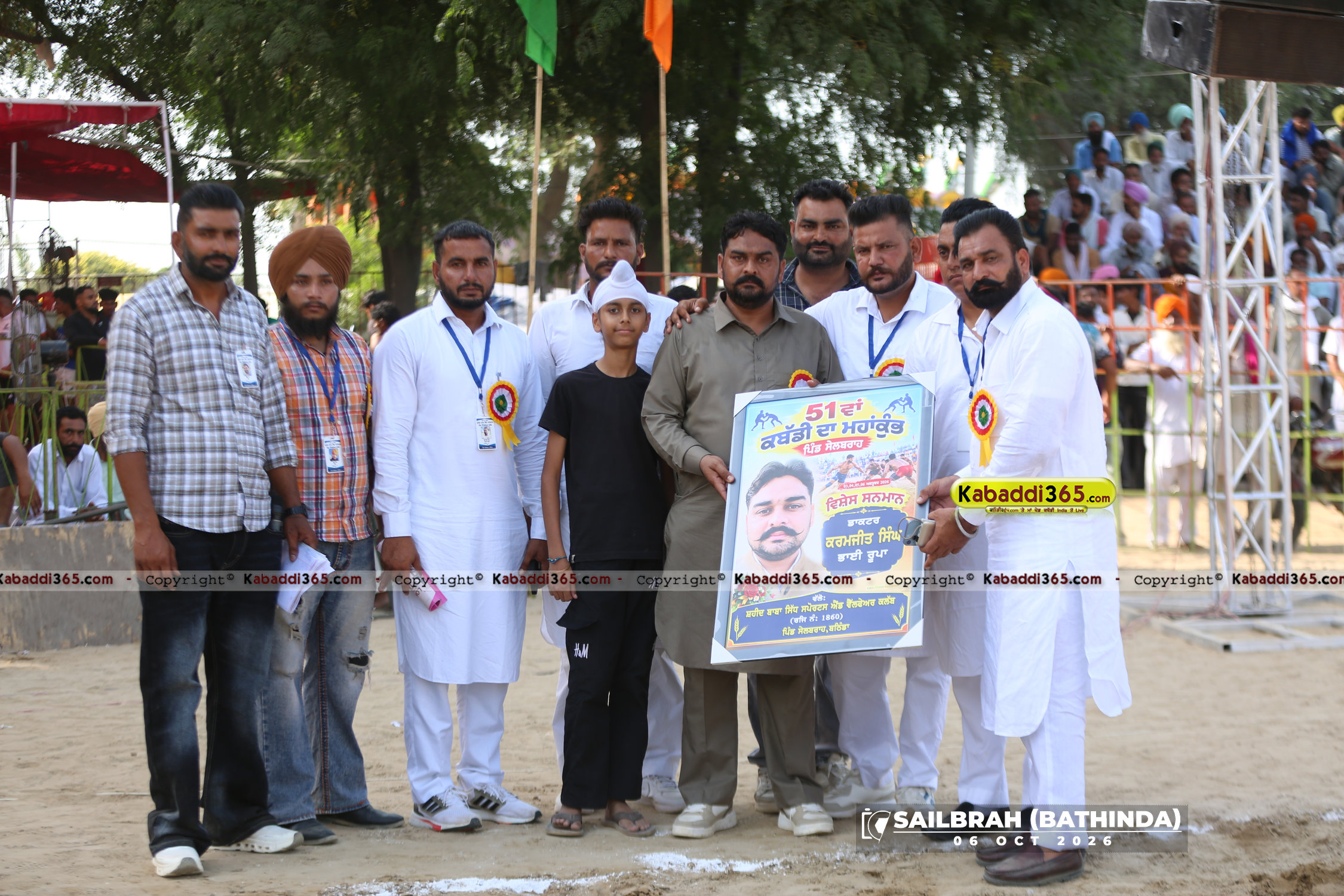 event image