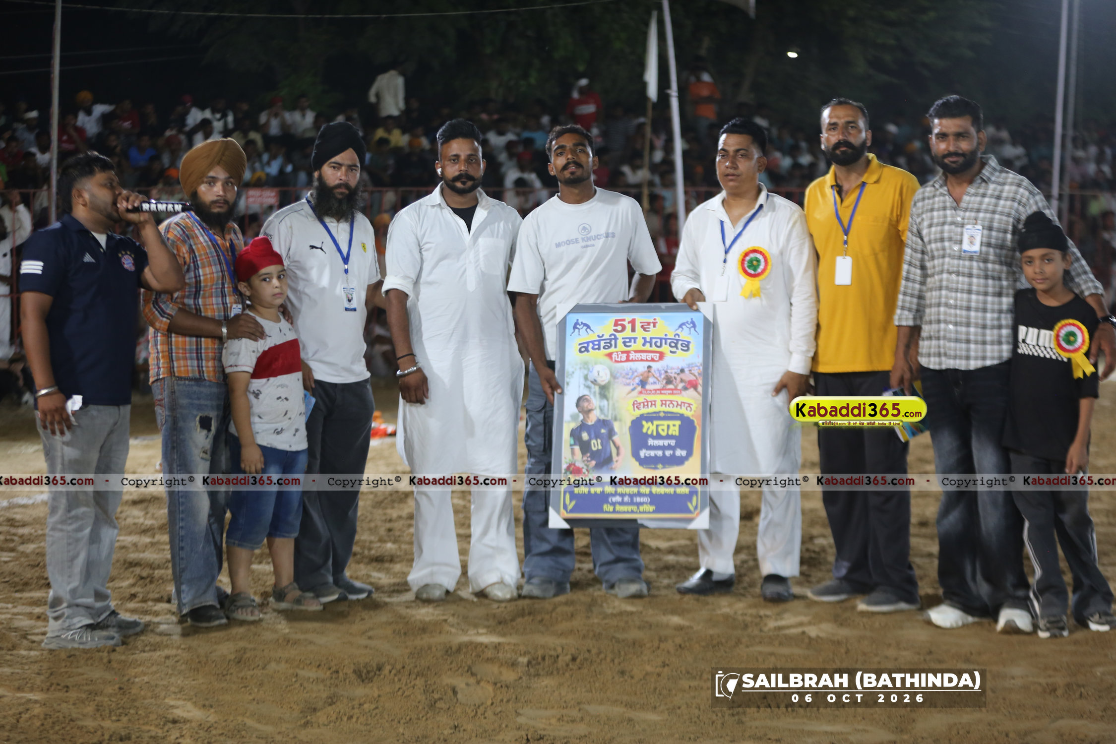 event image