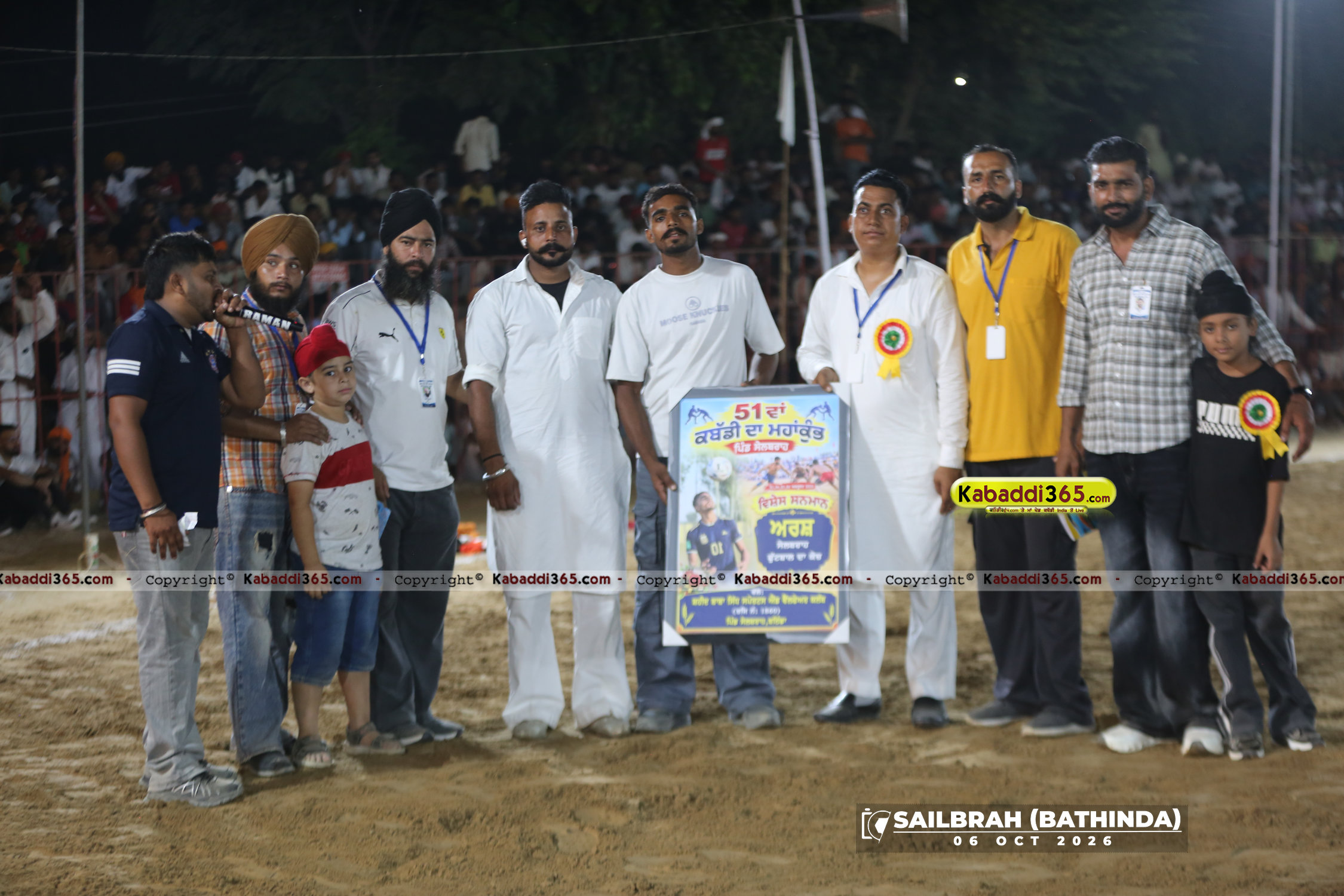 event image