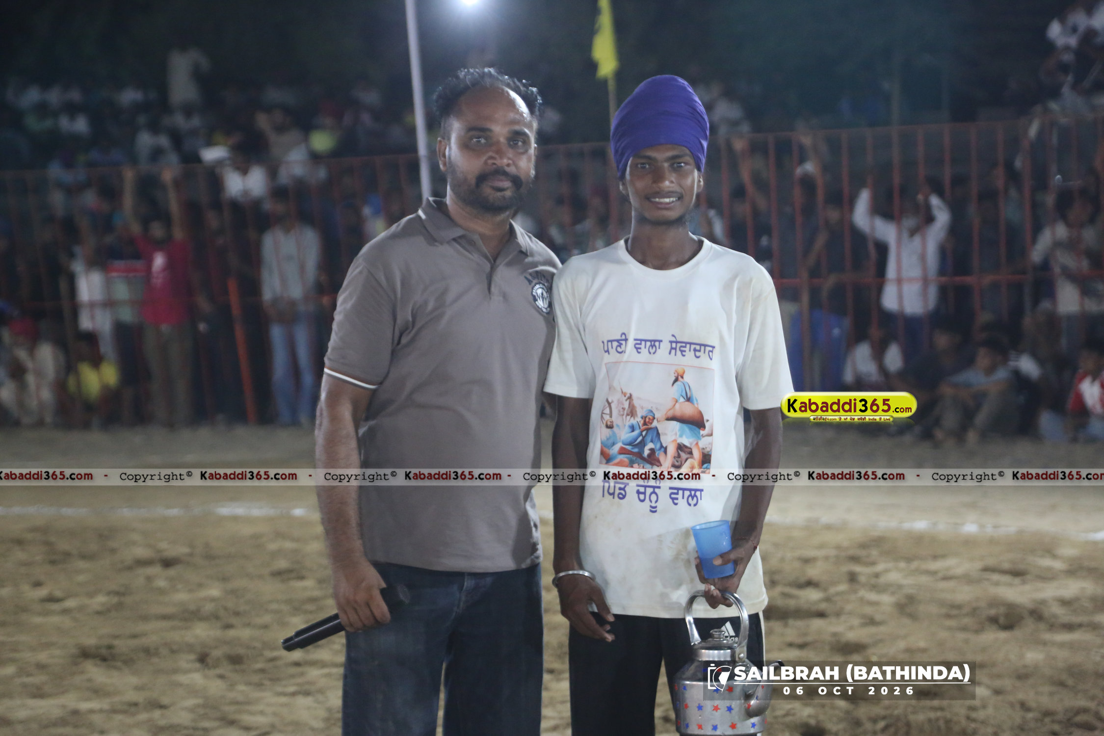 event image
