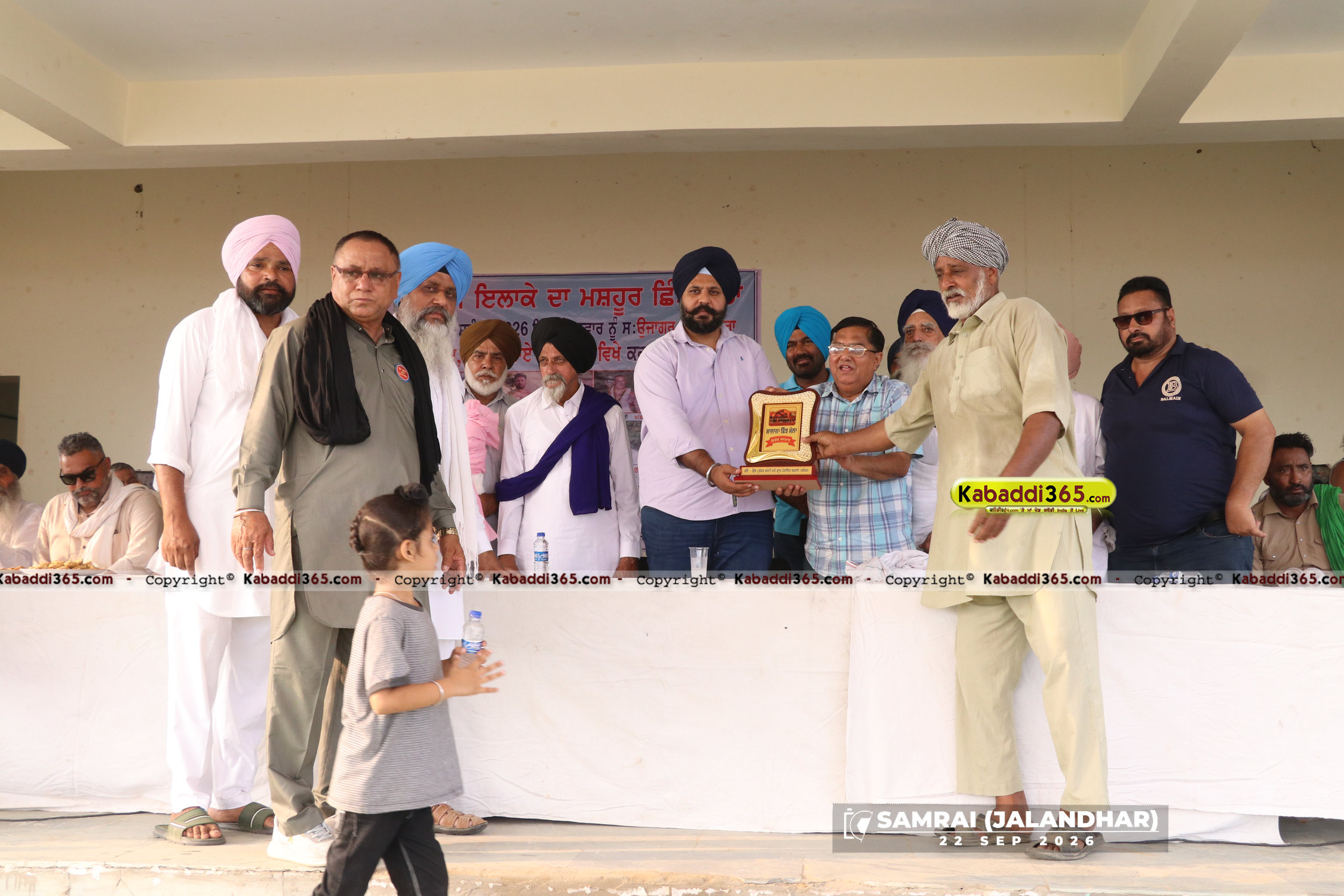 event image