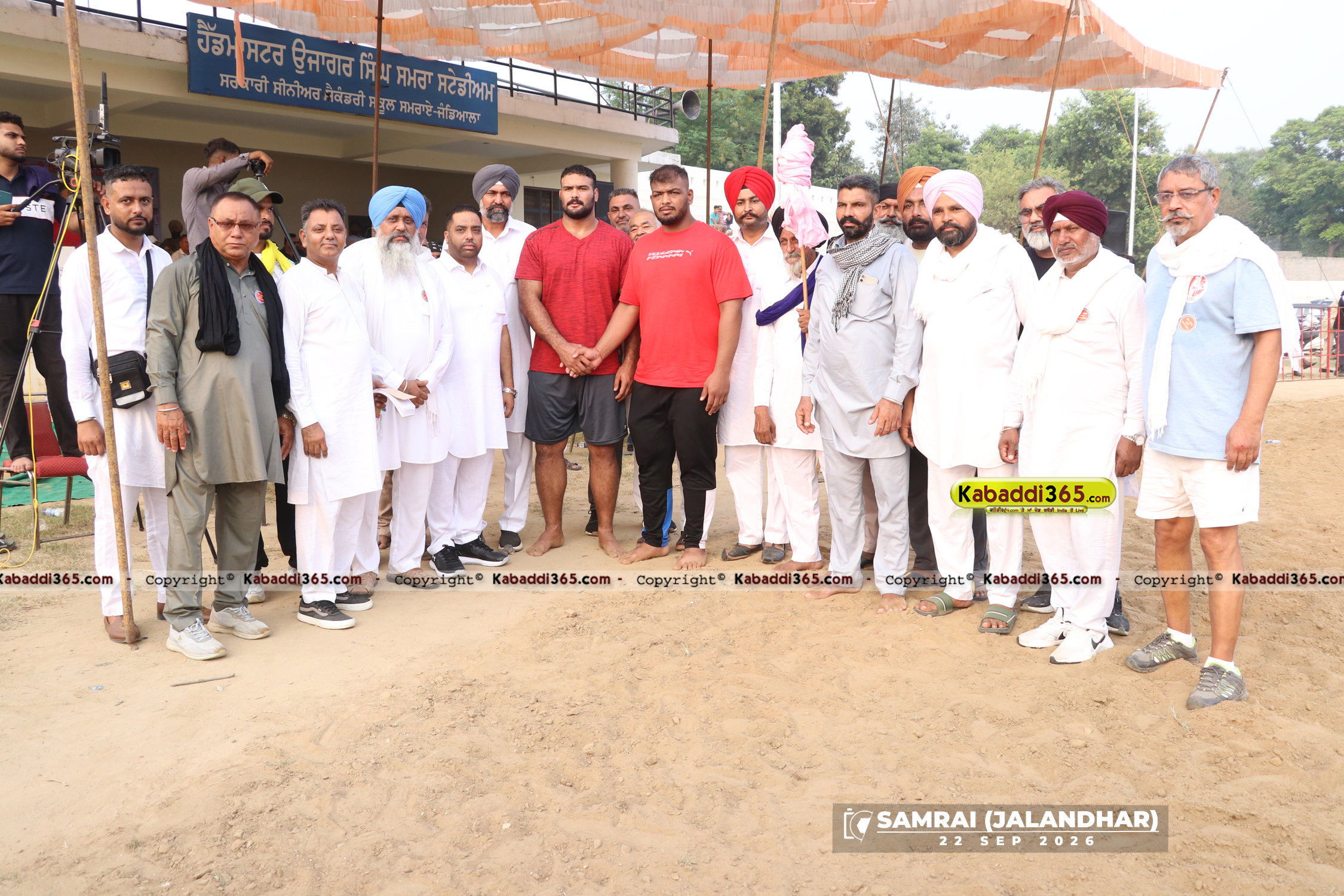 event image