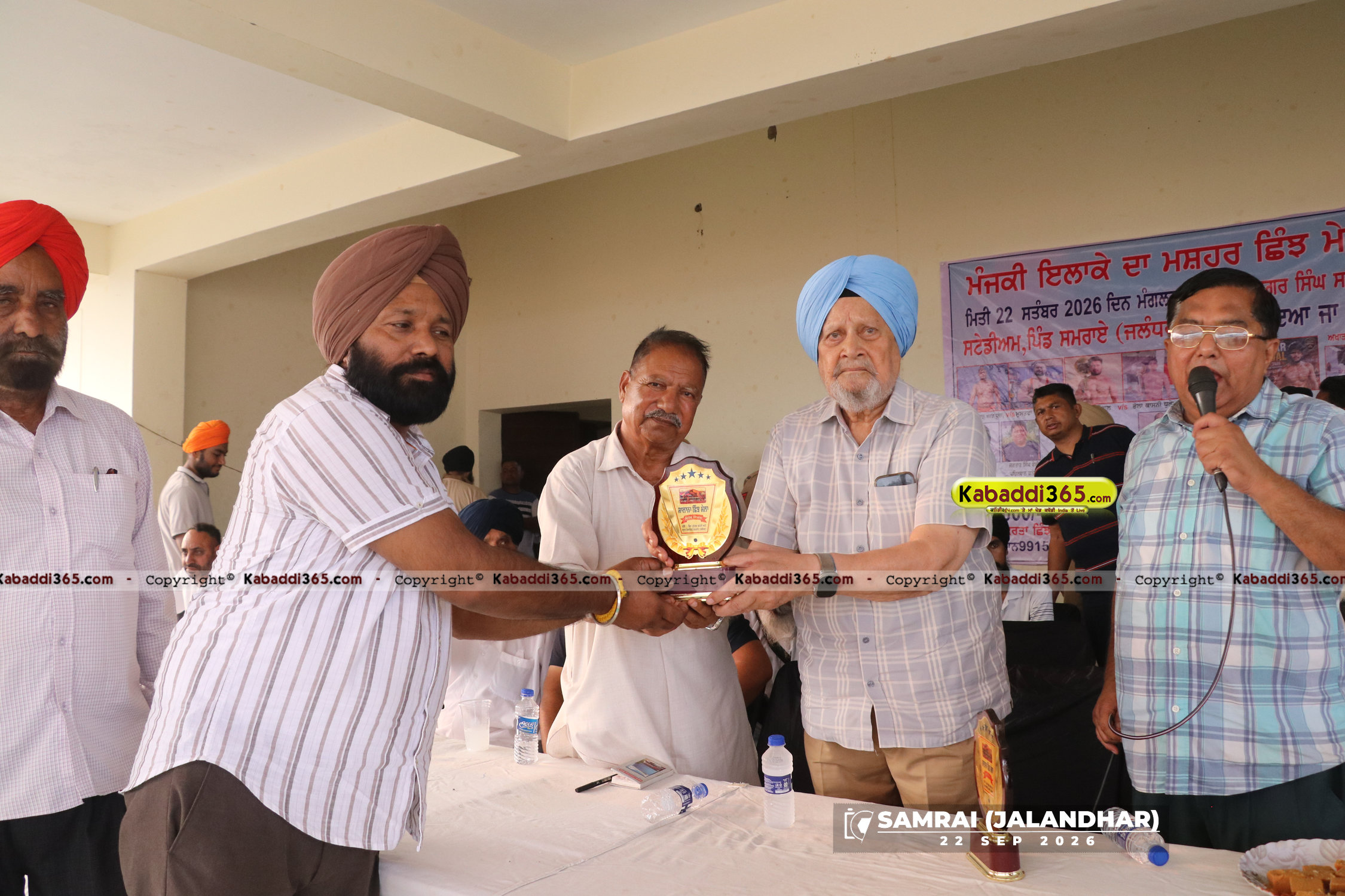 event image