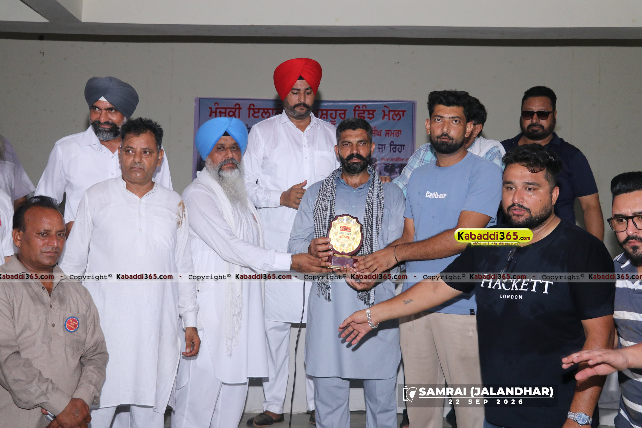 event image