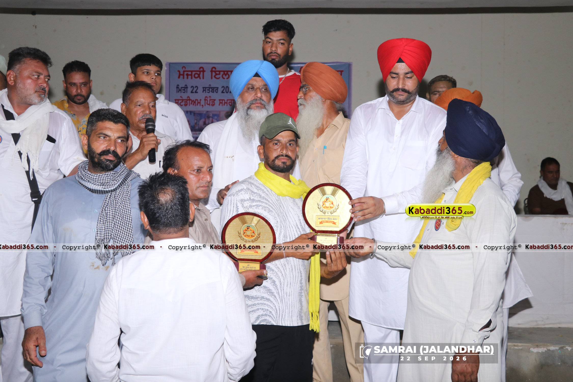 event image