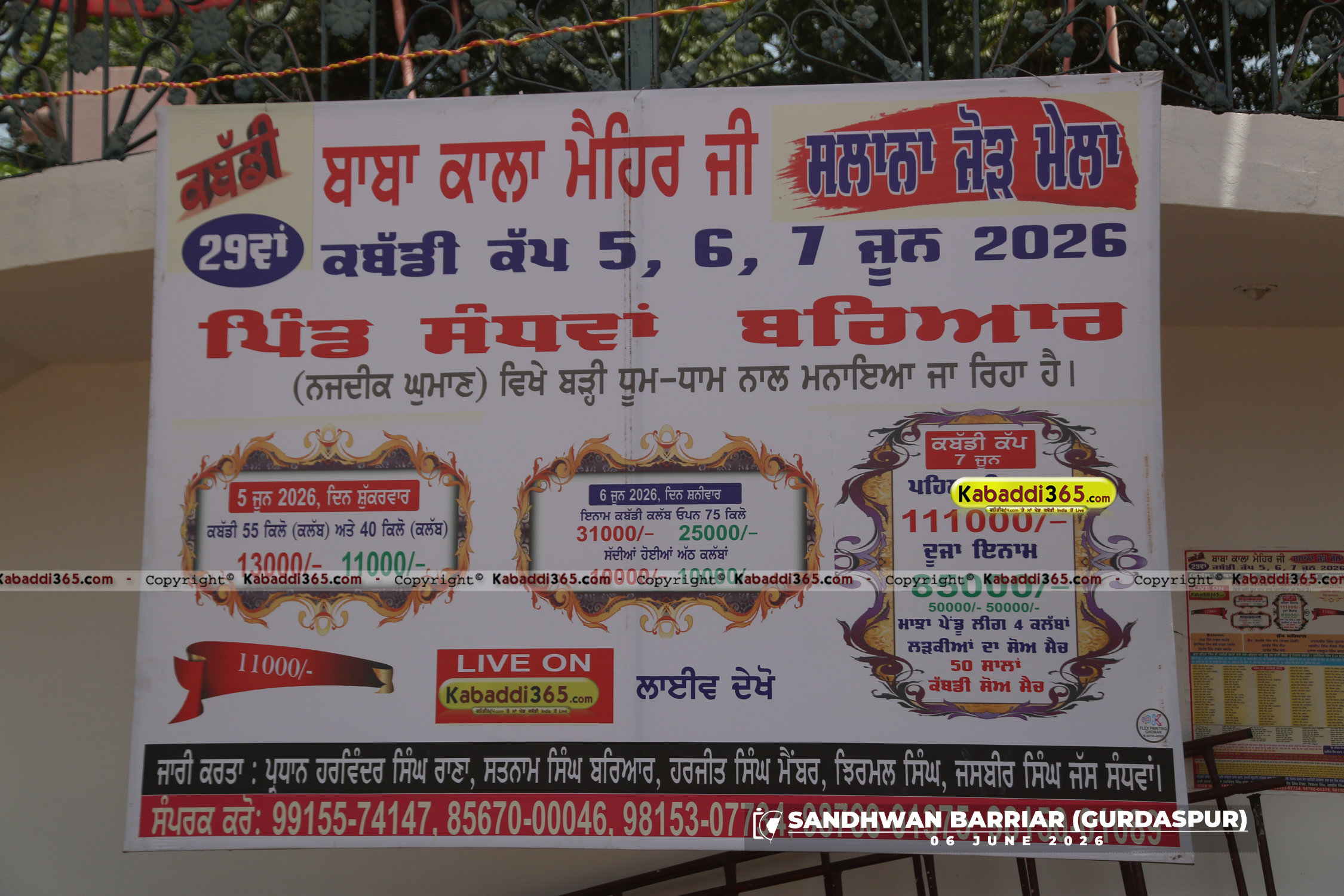 event image
