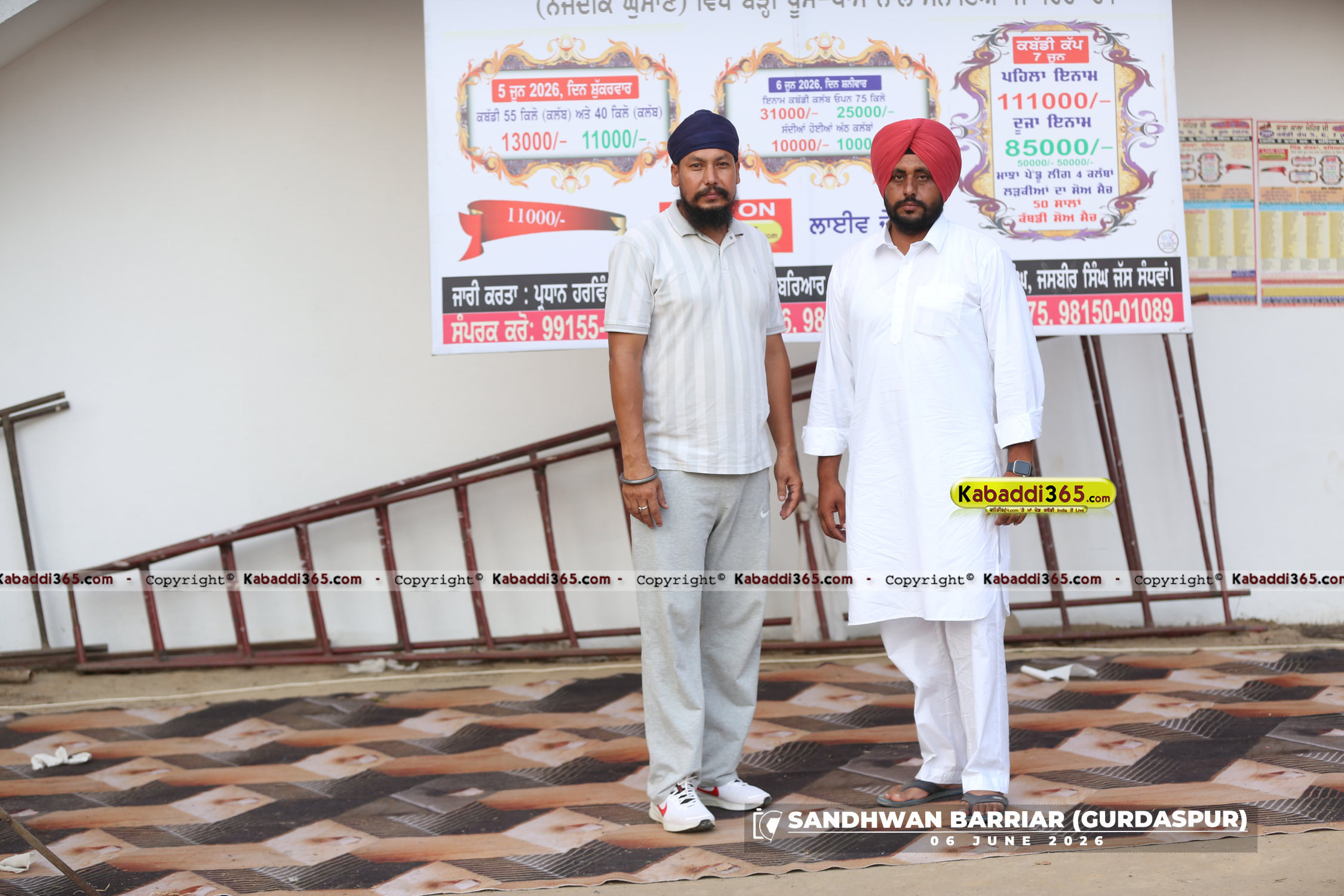 event image