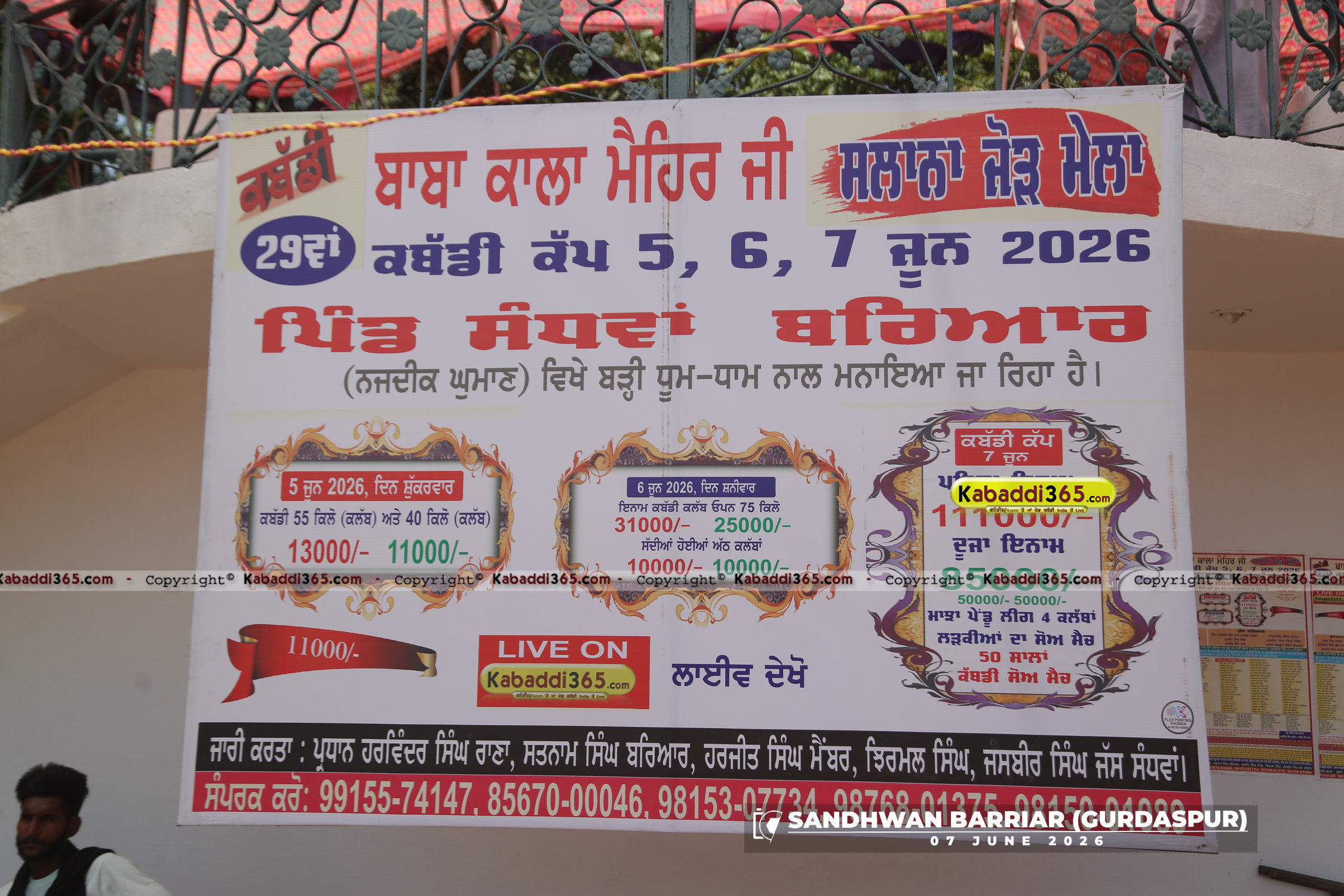 event image