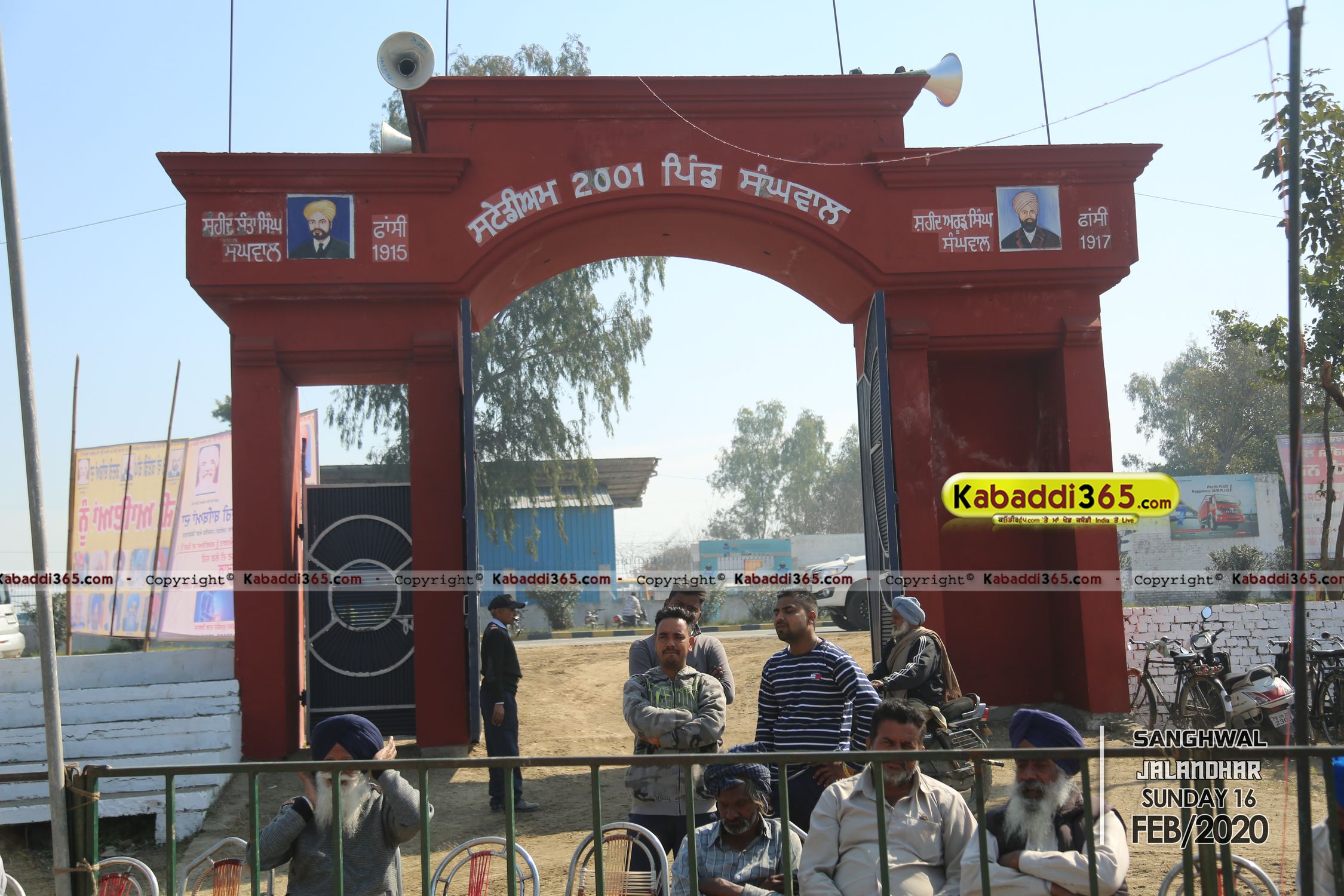 event image