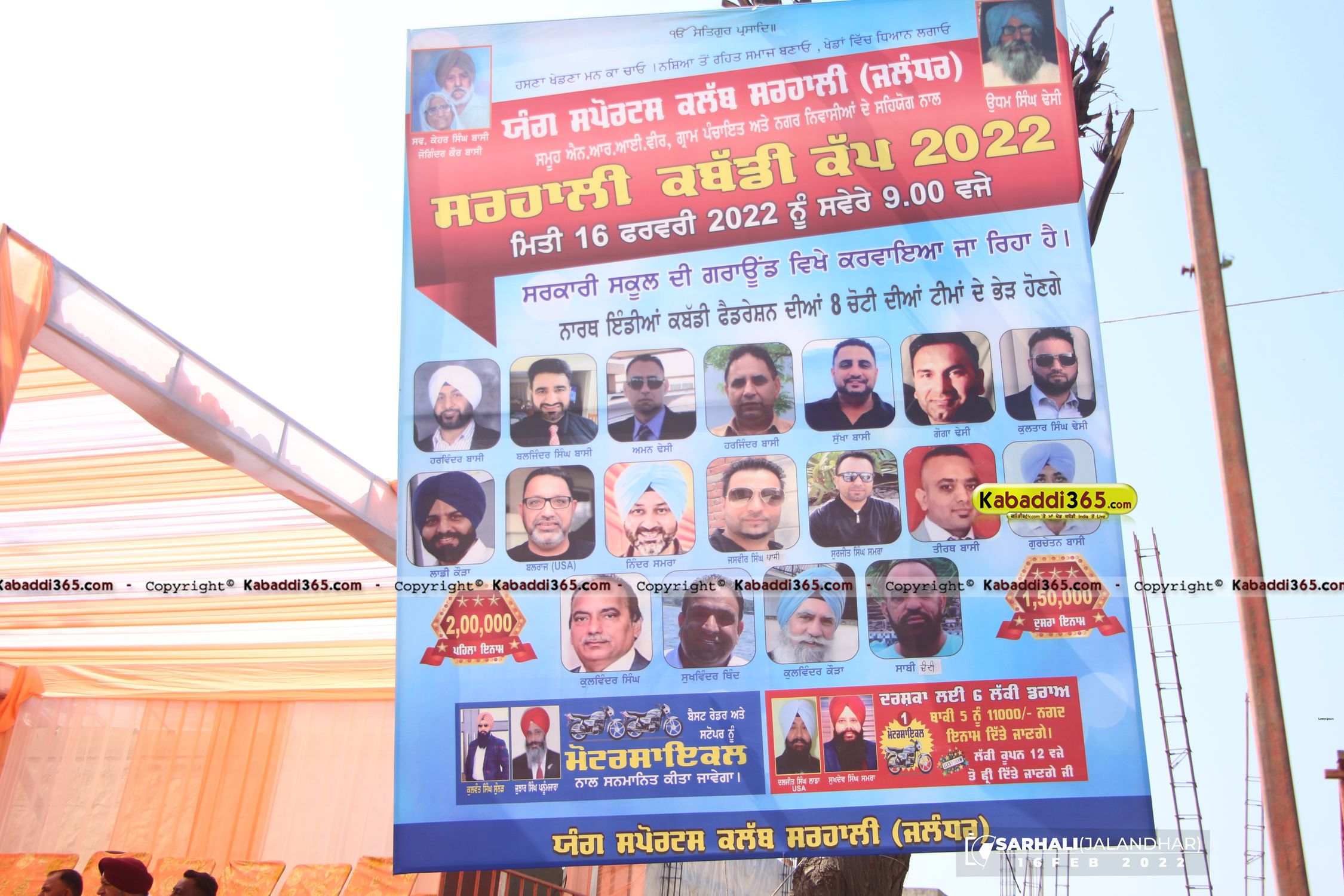 event image