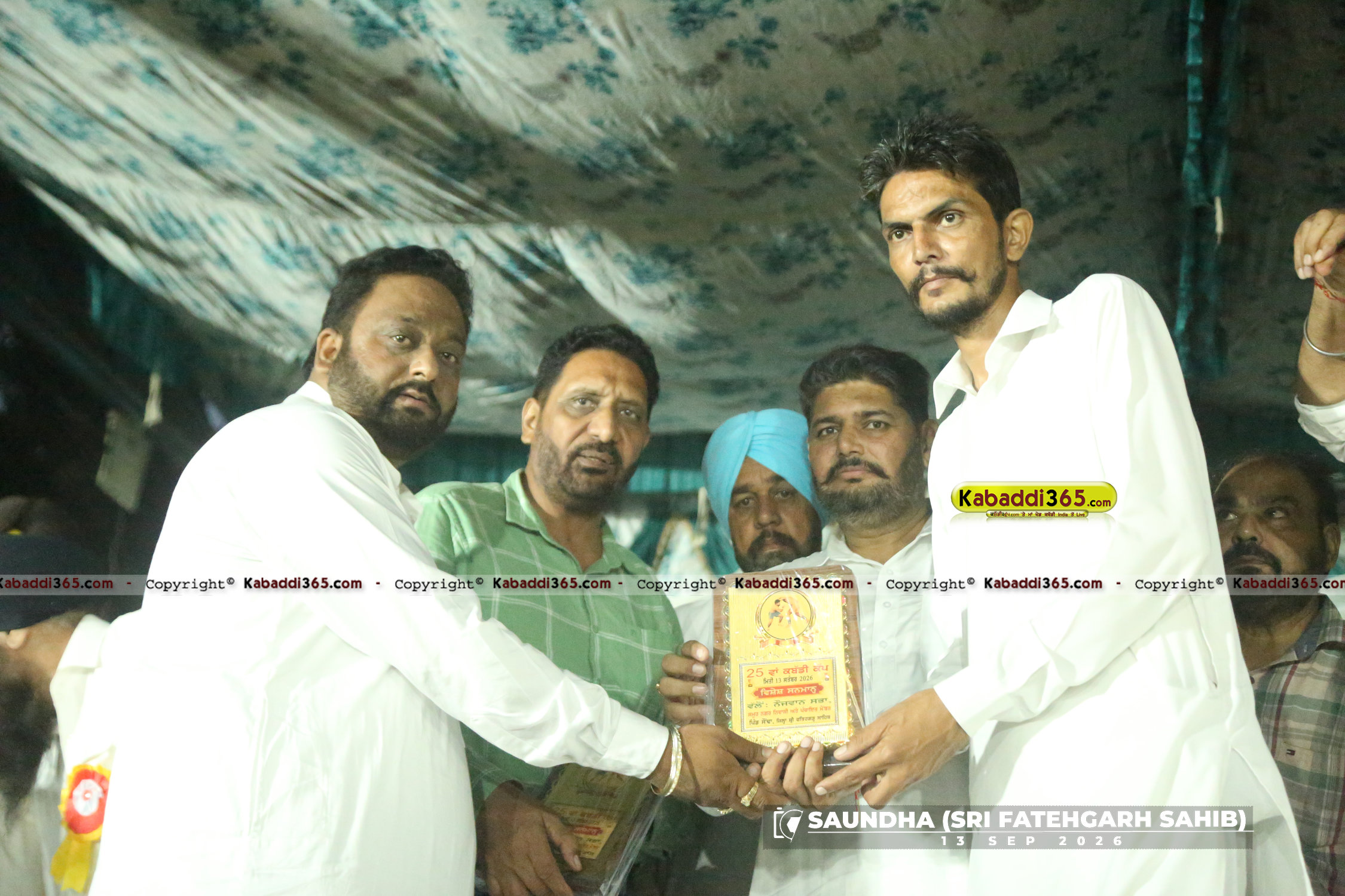 event image