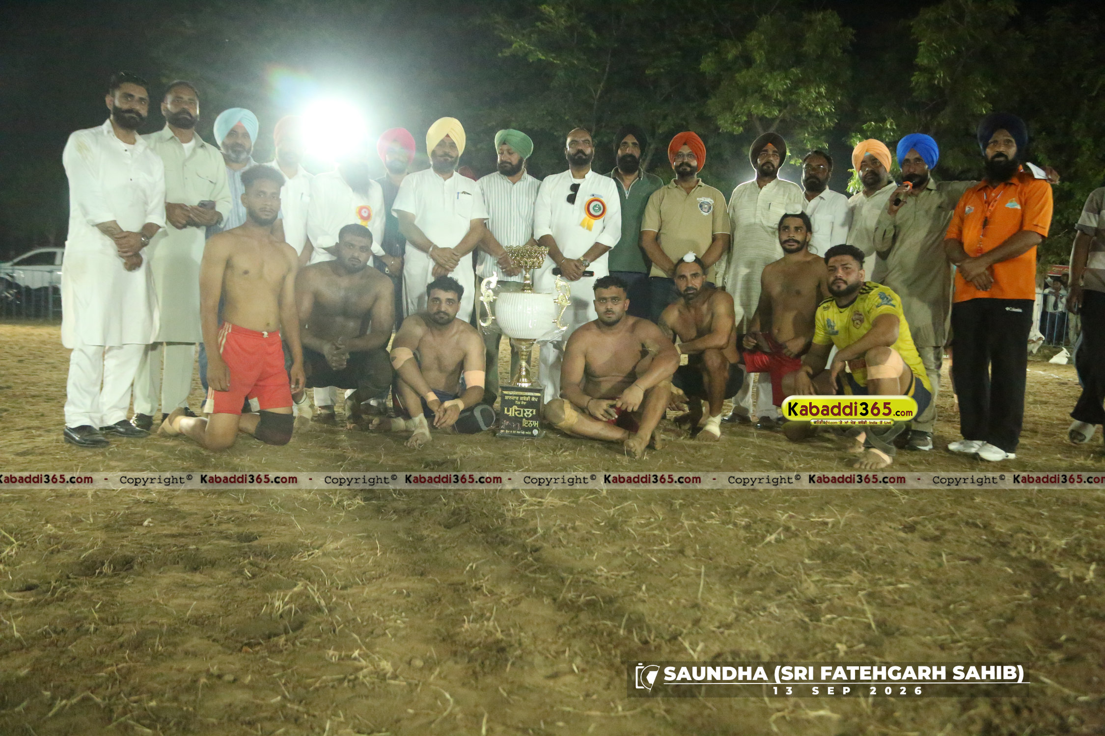 event image