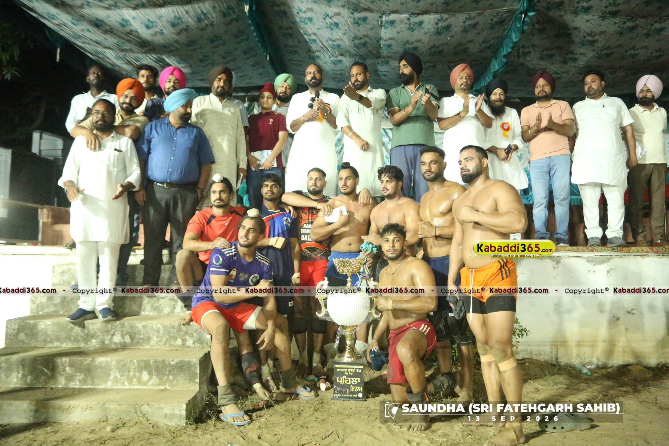 event image