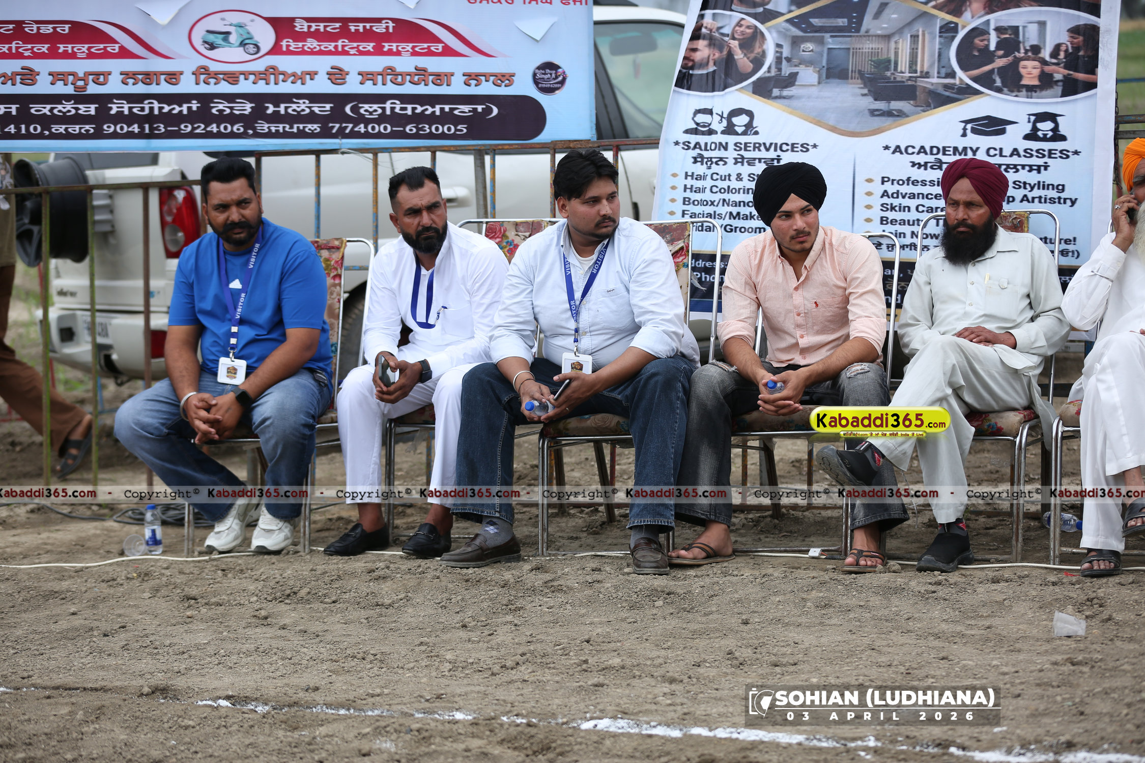 event image