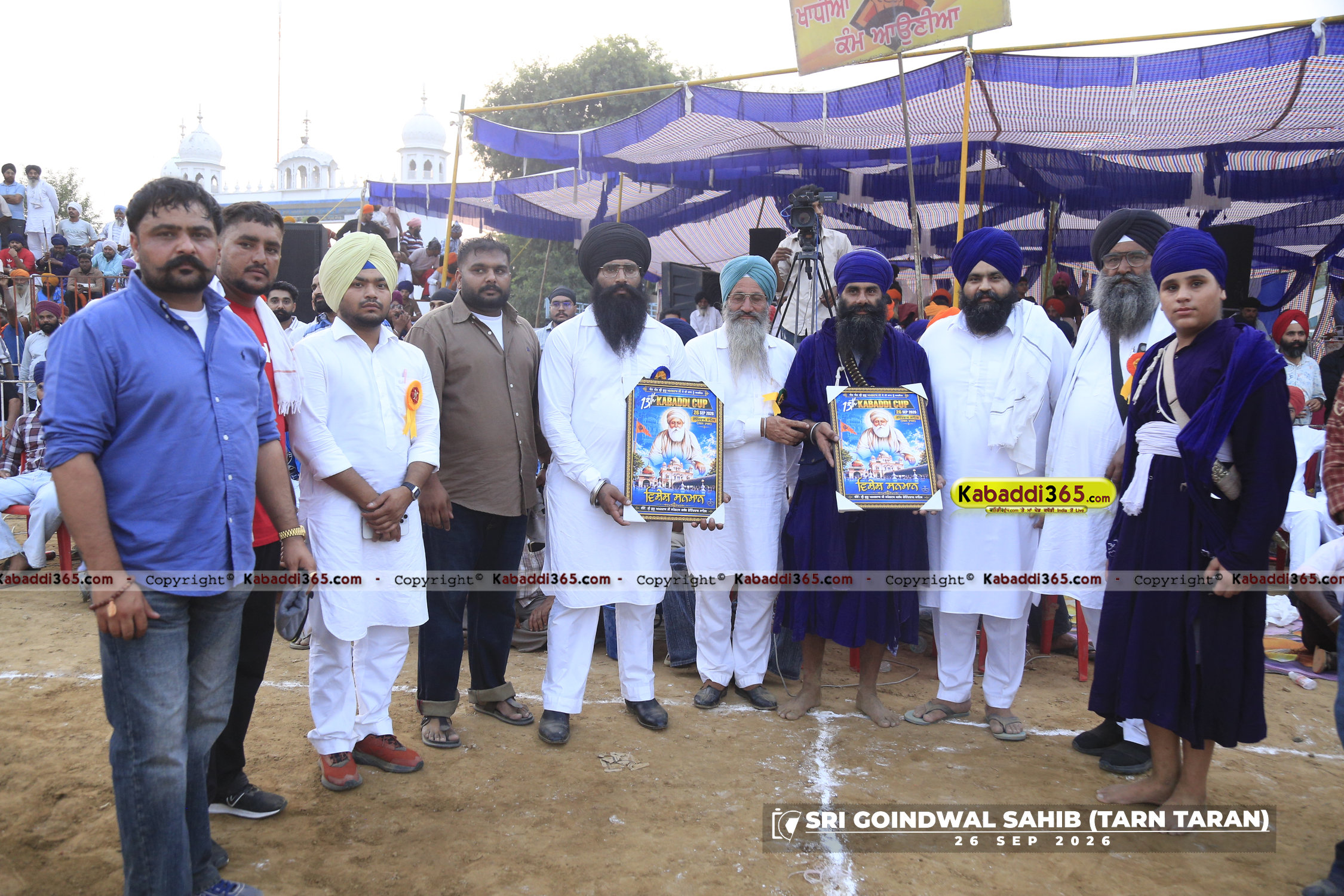 event image
