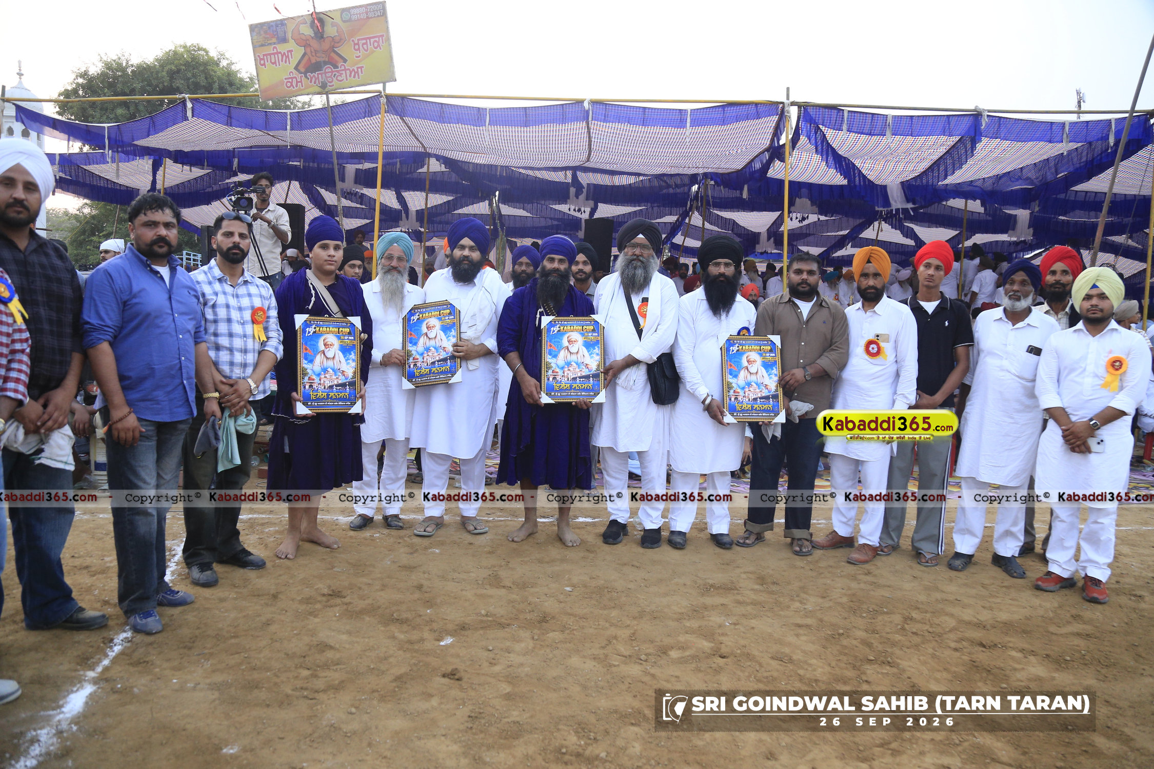 event image