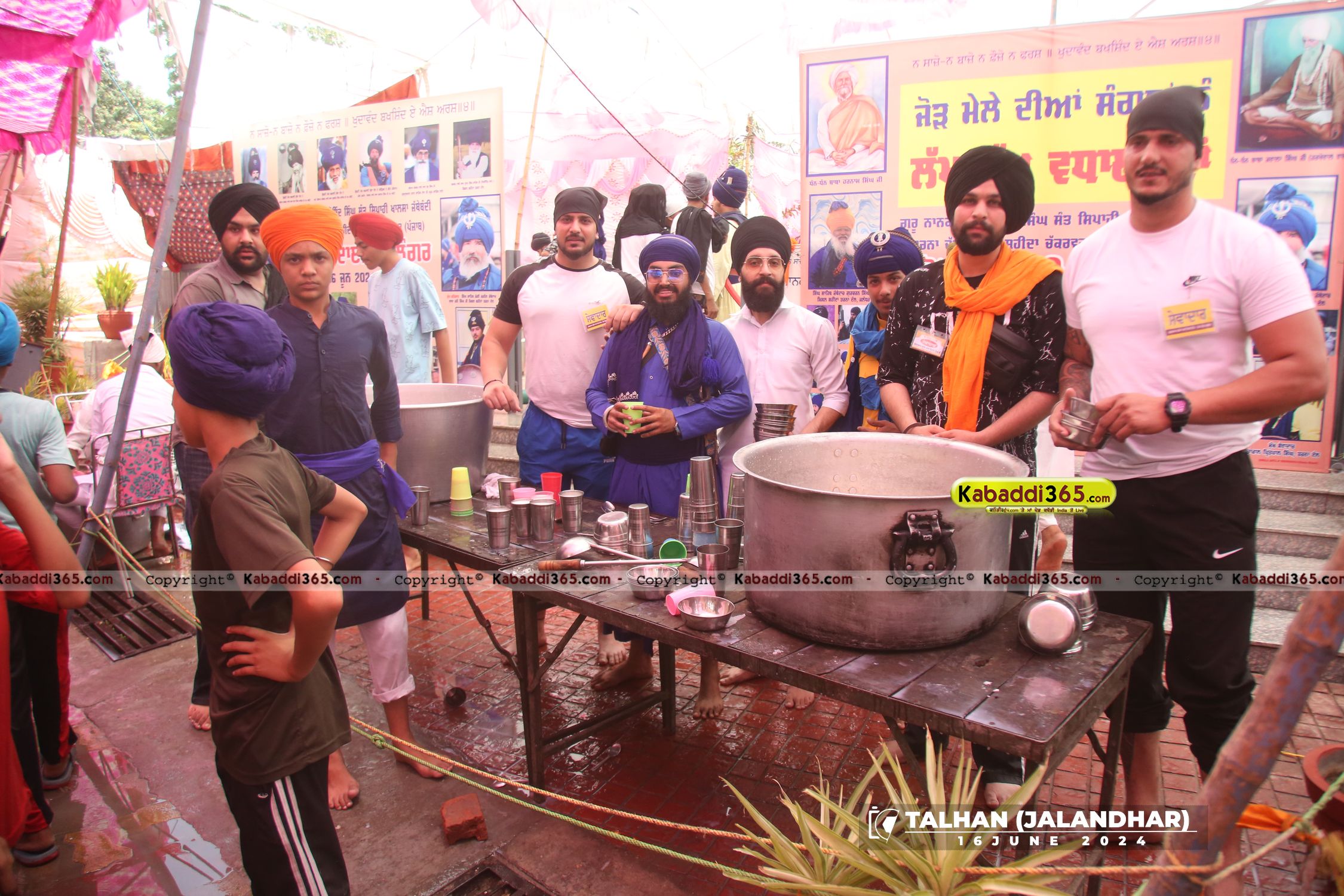 event image
