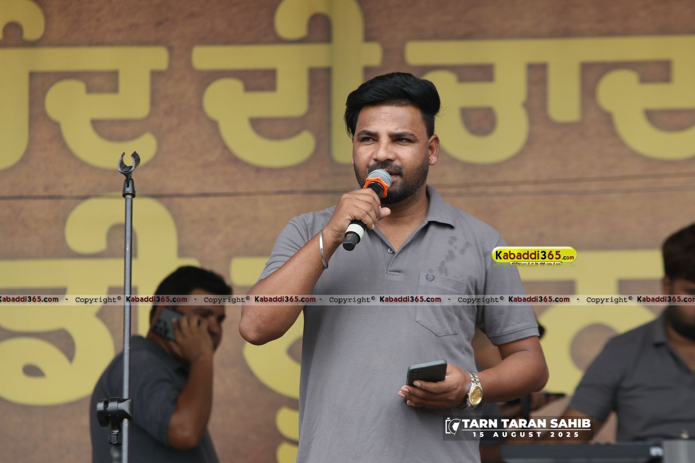 event image