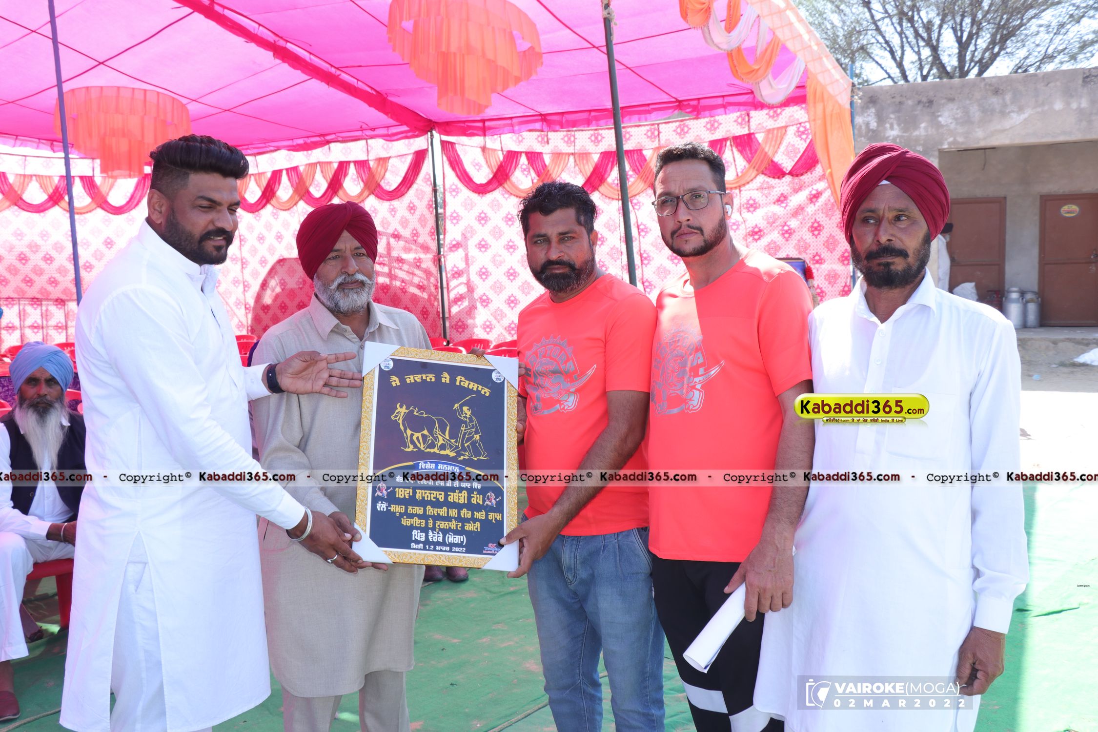 event image