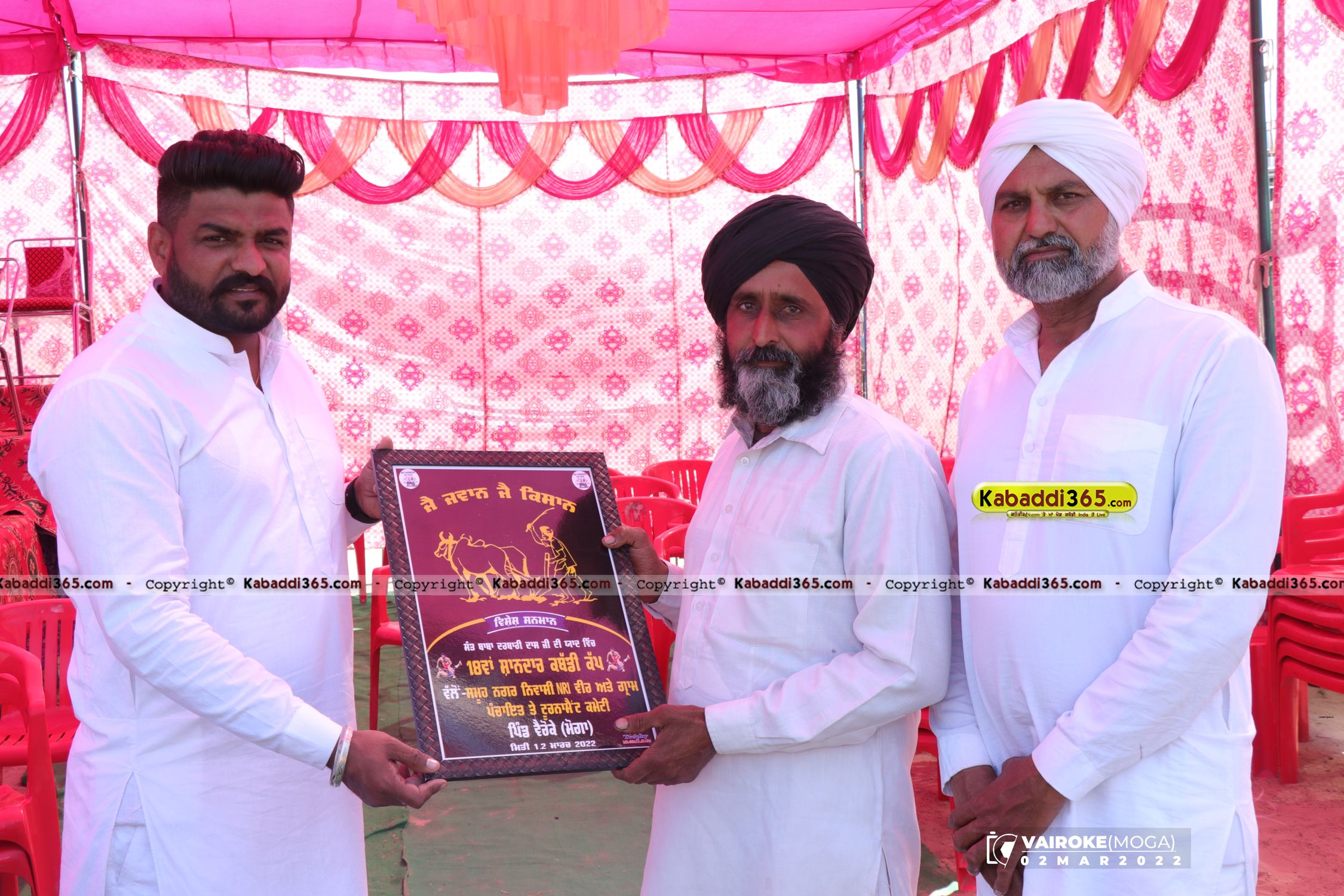 event image