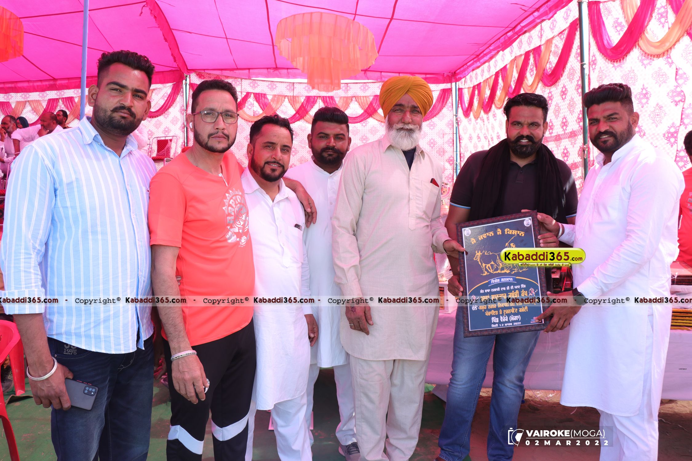 event image