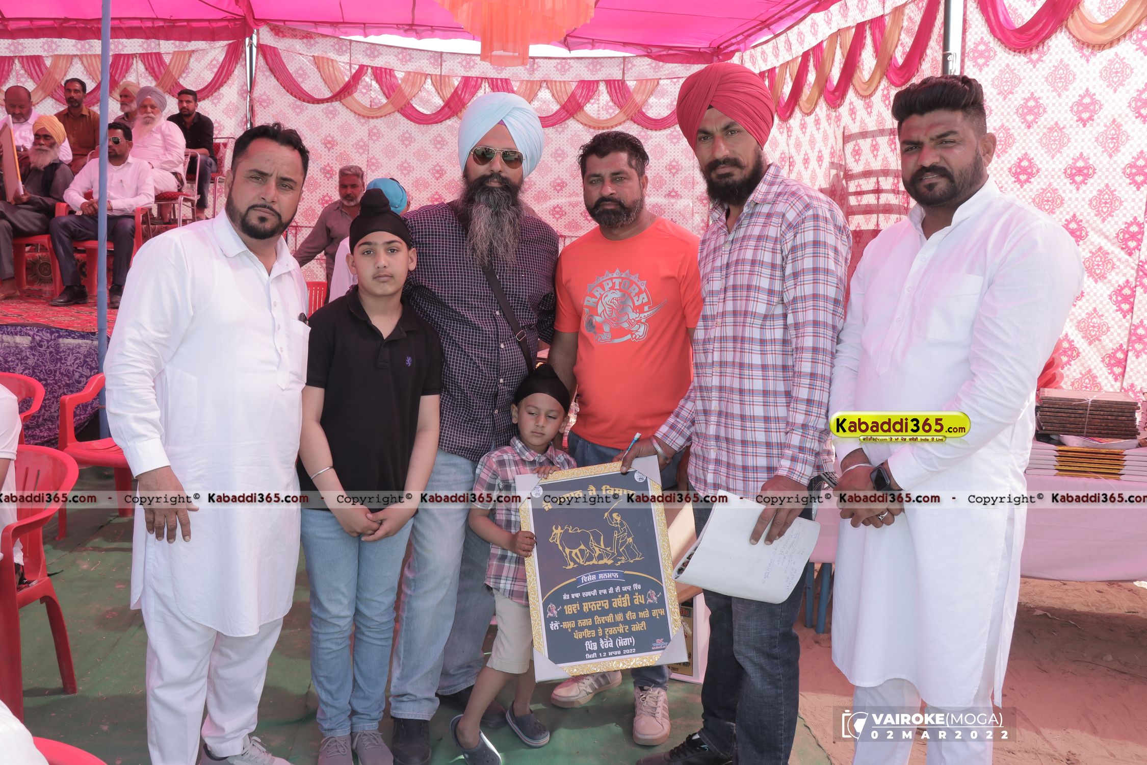 event image