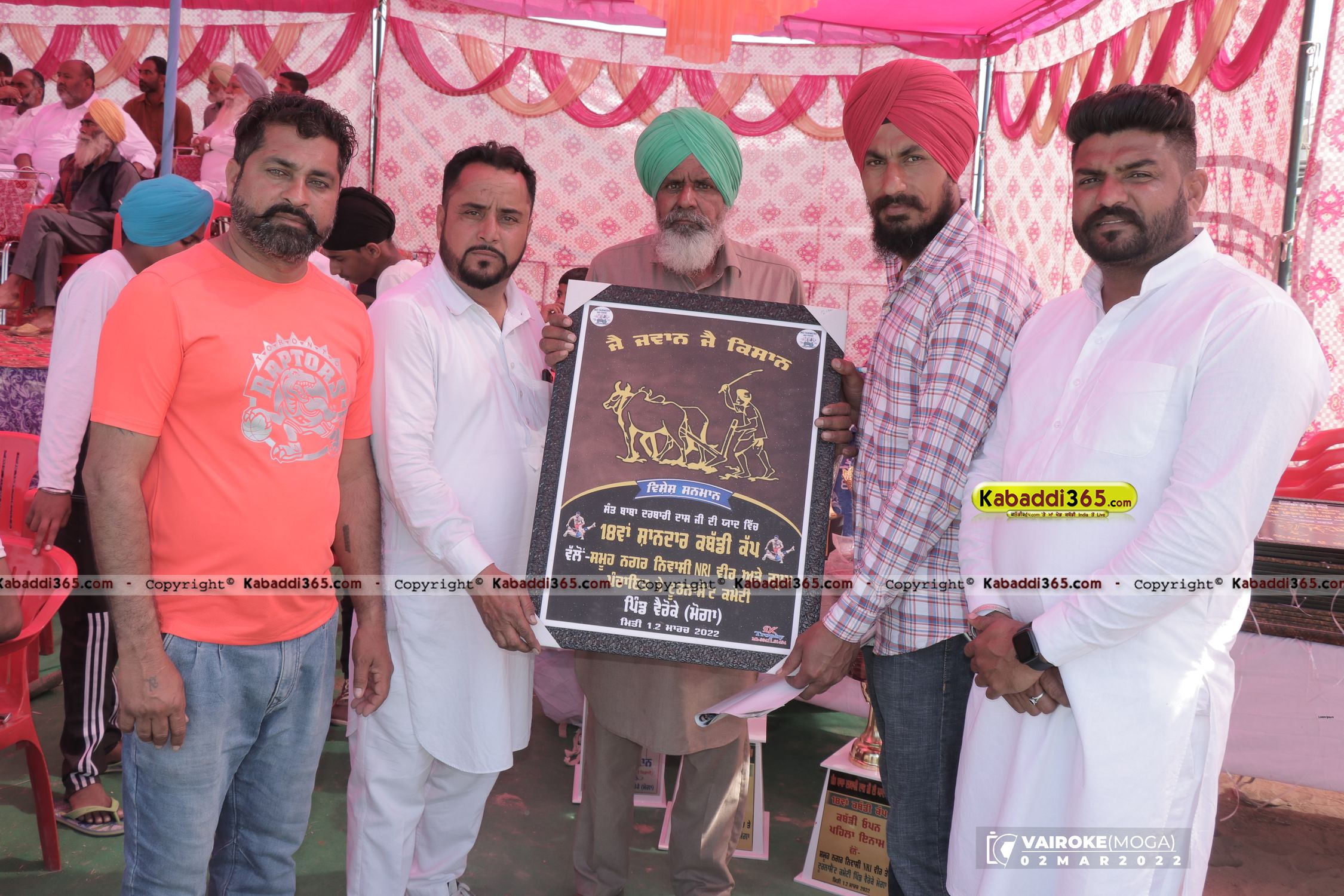 event image