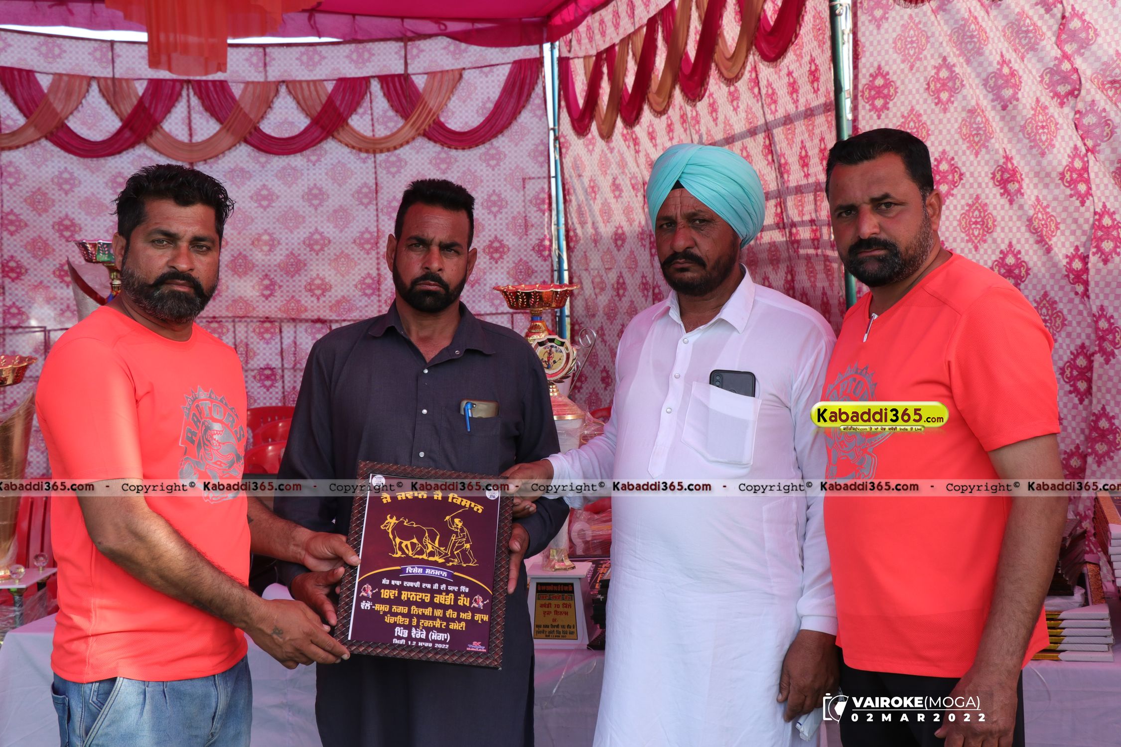event image