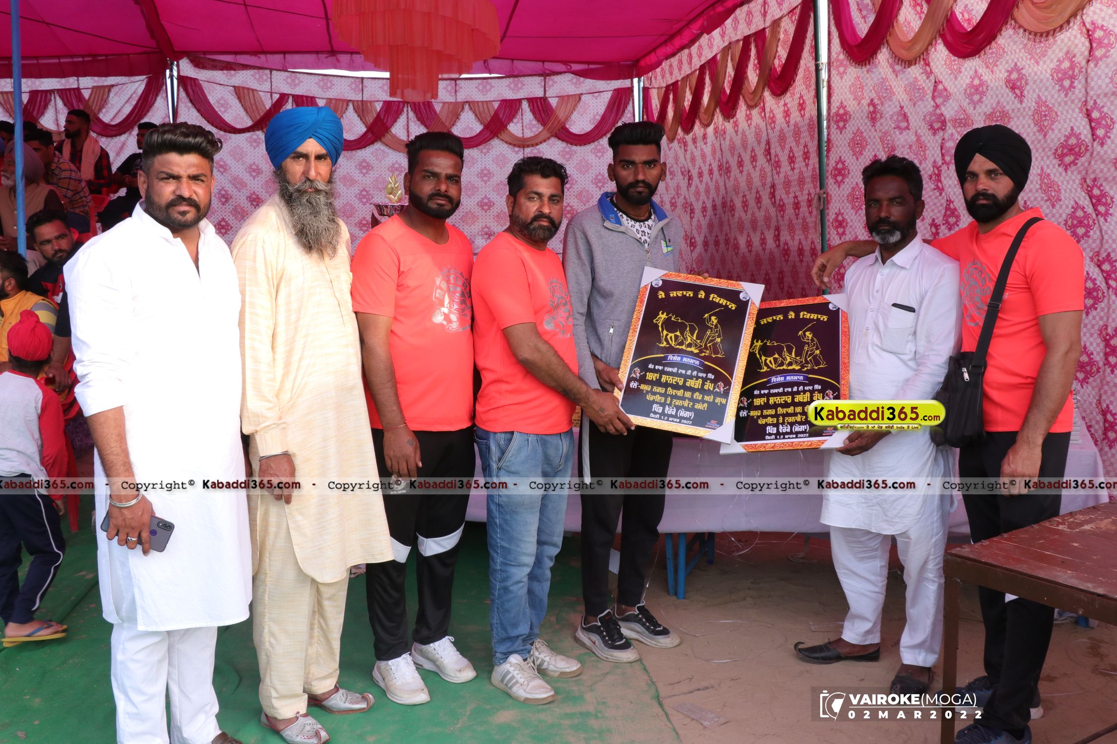 event image