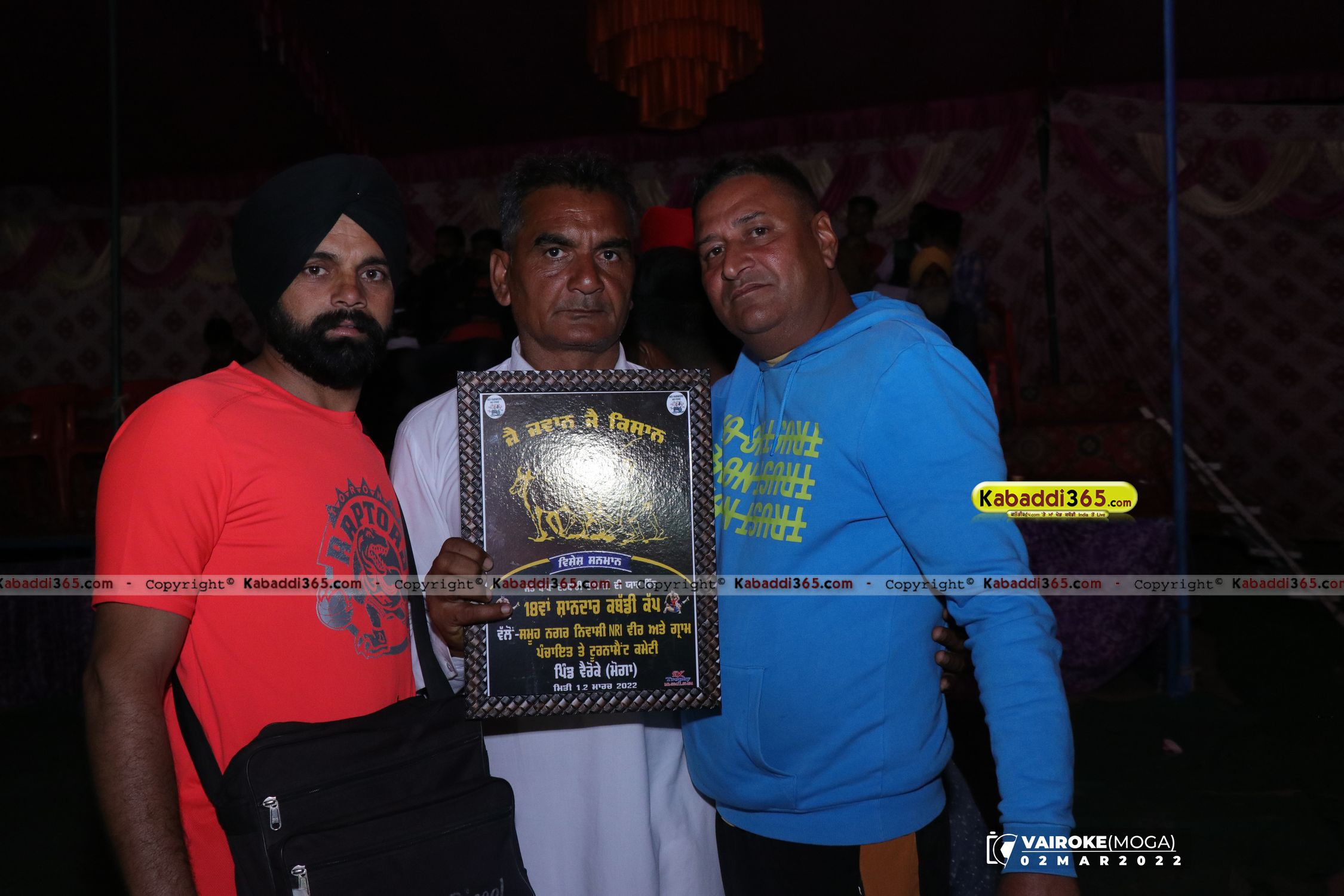 event image