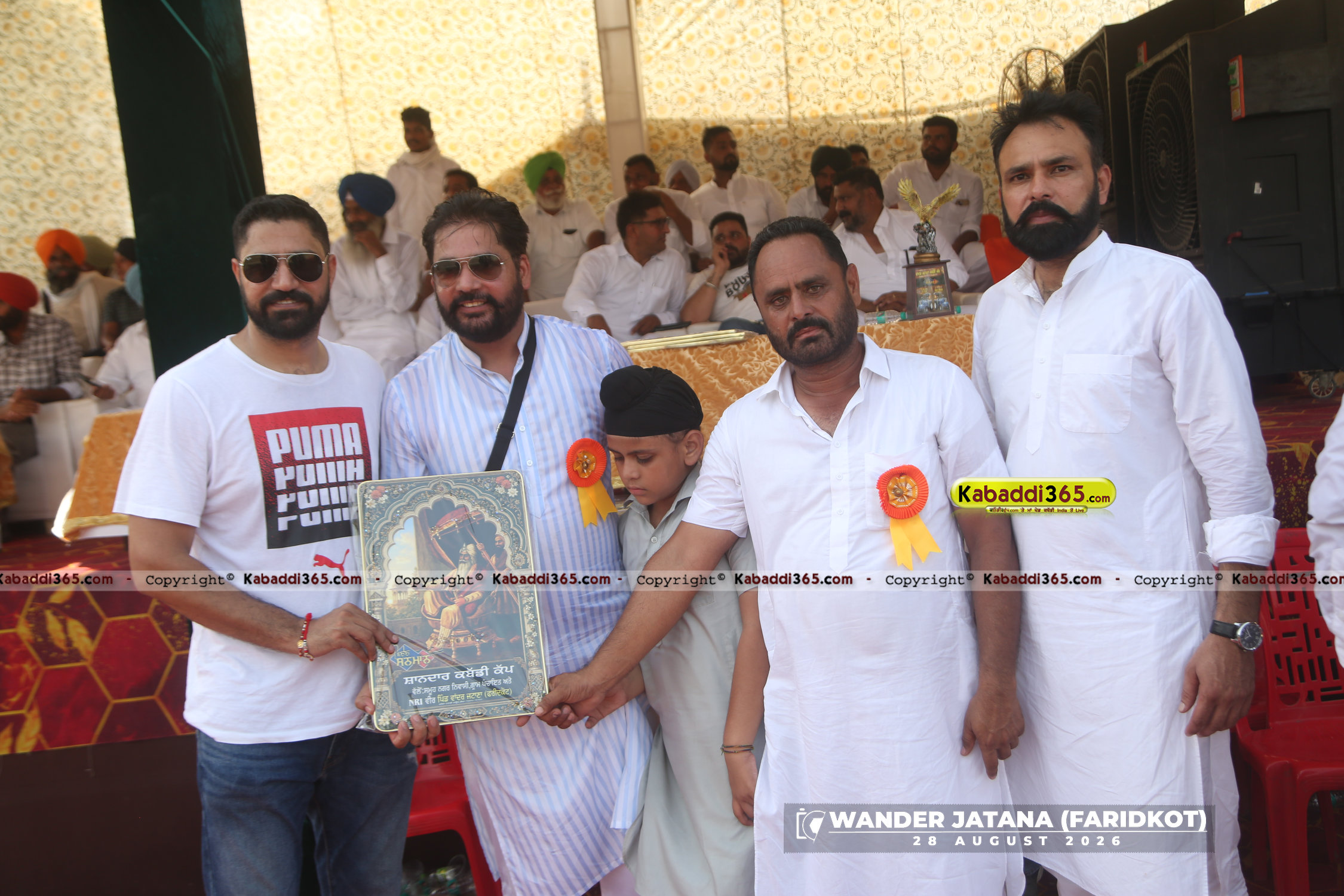 event image